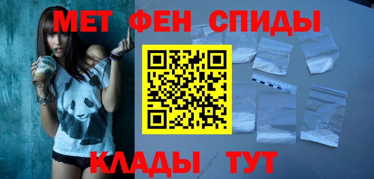 Фролово  АМФ 98%  Амфетамин  Вход с VPN 