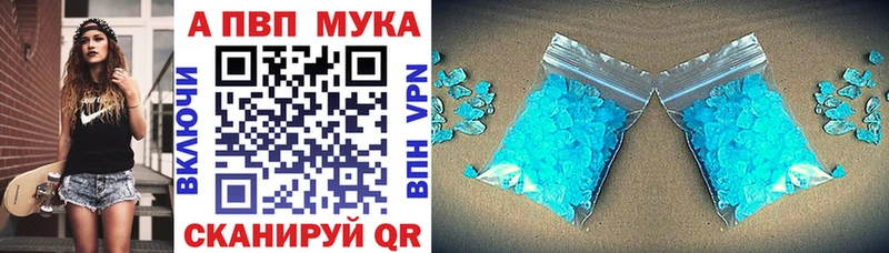Alfa_PVP кристаллы  Фролово 