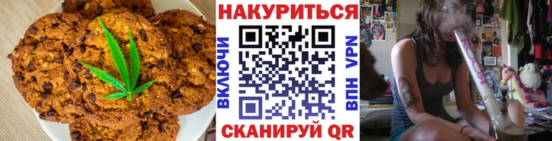 блэк спрут онион Фролово Печенье с ТГК марихуана