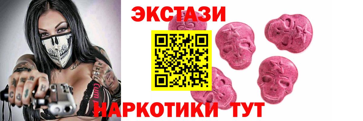 Экстази ешки  ЭКСТАЗИ Philipp Plein  Фролово  сайты даркнета формула  Вход с VPN  мега вход 