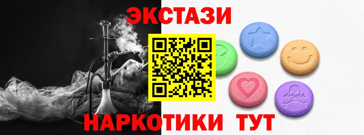 Ecstasy 300 mg Фролово
