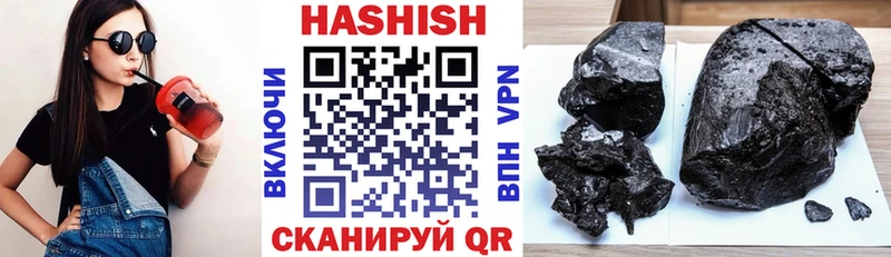 ГАШ VHQ Фролово