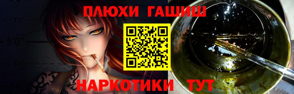 ГАШИШ VHQ Фролово
