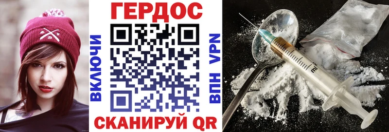 OMG зеркало Фролово Героин гречка даркнет сайт