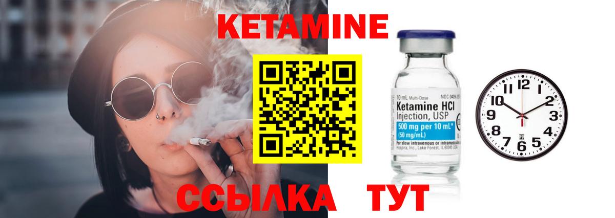 КЕТАМИН ketamine  Вход с VPN  КЕТАМИН VHQ  Фролово 