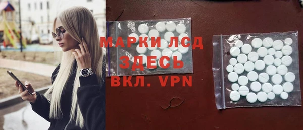 первитин Покровск