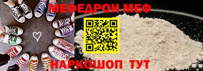 мет Северобайкальск