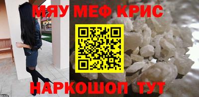 дживик Севастополь