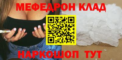соль ск Свободный