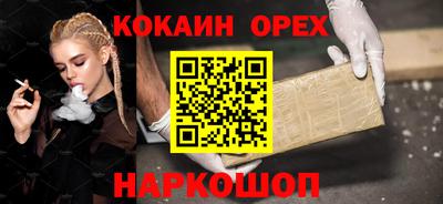 соль ск Свободный