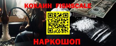 дистиллят марихуана Рыбинск