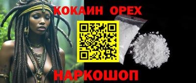 соль ск Свободный