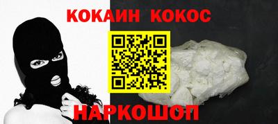 соль ск Свободный