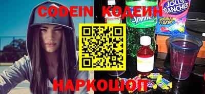мет Северобайкальск
