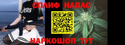 дживик Севастополь