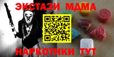мет Северобайкальск