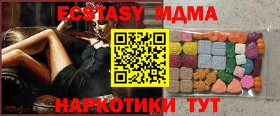 дживик Севастополь