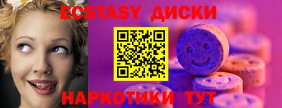 дистиллят марихуана Рыбинск