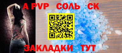 мет Северобайкальск