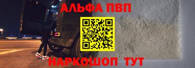 дживик Севастополь