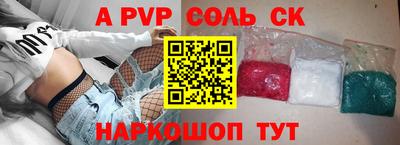 дживик Севастополь