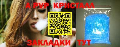 соль ск Свободный