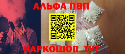соль ск Свободный