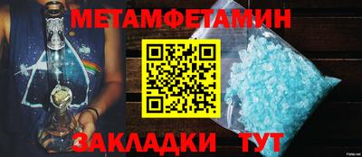 мет Северобайкальск