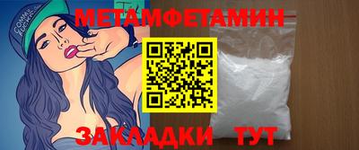 дживик Севастополь