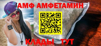 мет Северобайкальск