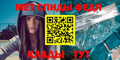 соль ск Свободный