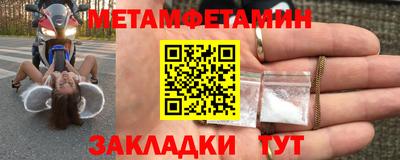 мет Северобайкальск