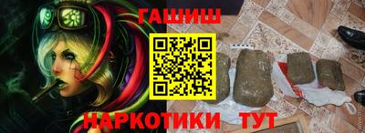 дживик Севастополь