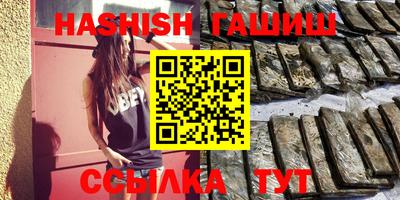 дживик Севастополь