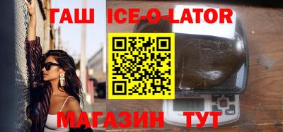 мет Северобайкальск