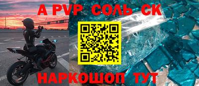 jwh Рязань