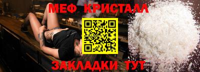 мет Северобайкальск