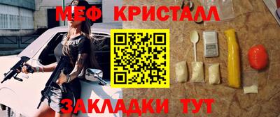 дживик Севастополь