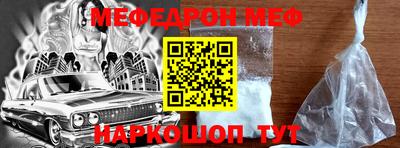 соль ск Свободный
