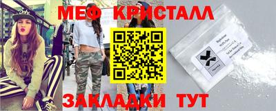 мет Северобайкальск