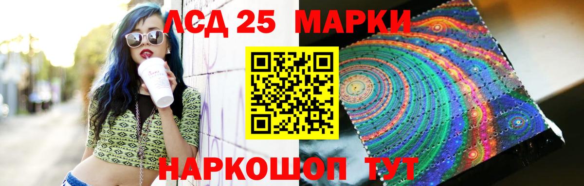 Лсд 25 экстази ecstasy  Лсд 25 экстази кислота  Вход с VPN  hydra как войти  Фролово 