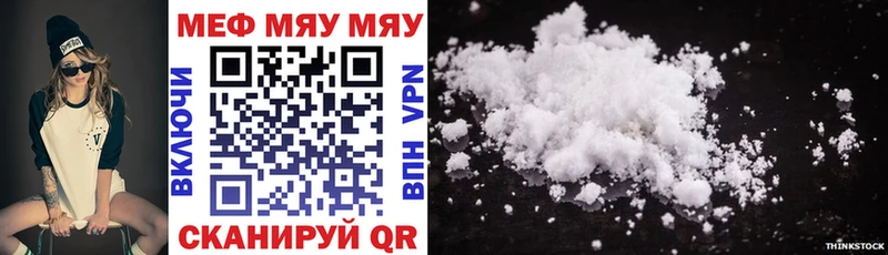 МЕФ mephedrone Фролово
