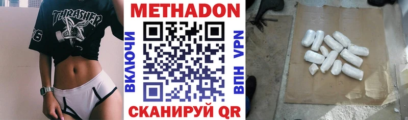 KRAKEN онион  Фролово  Метадон мёд 