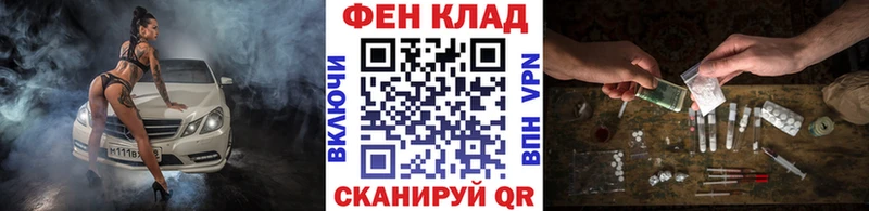 MEGA как войти  Фролово  Первитин пудра 