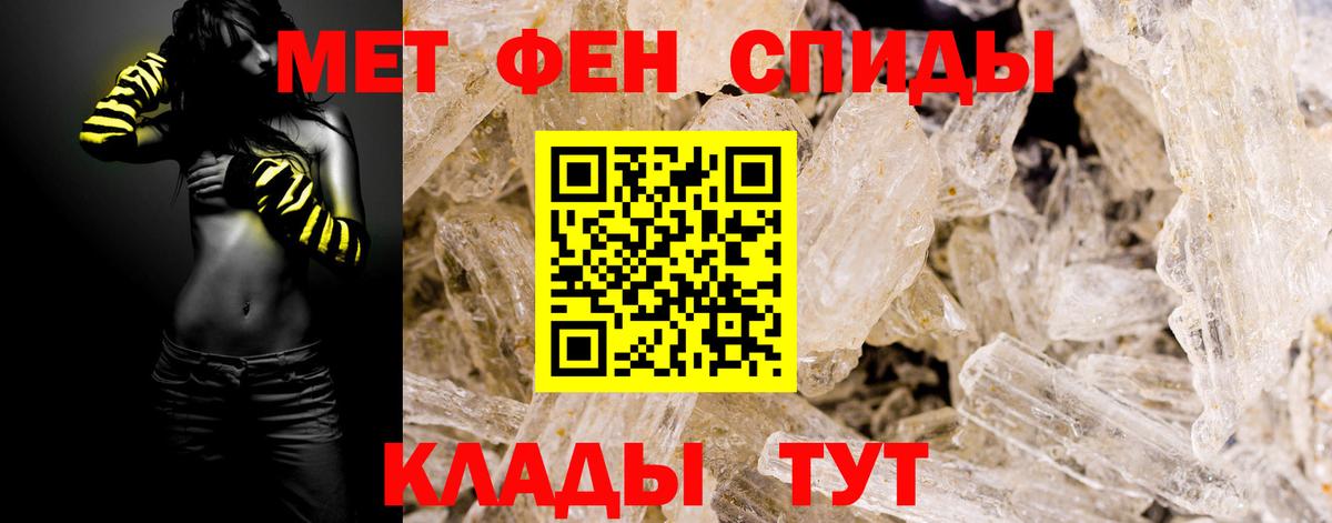 Первитин винт  Первитин винт  Фролово  Вход с VPN 