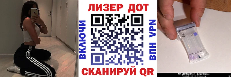 Наркотические марки 1,8мг  цена   Фролово 