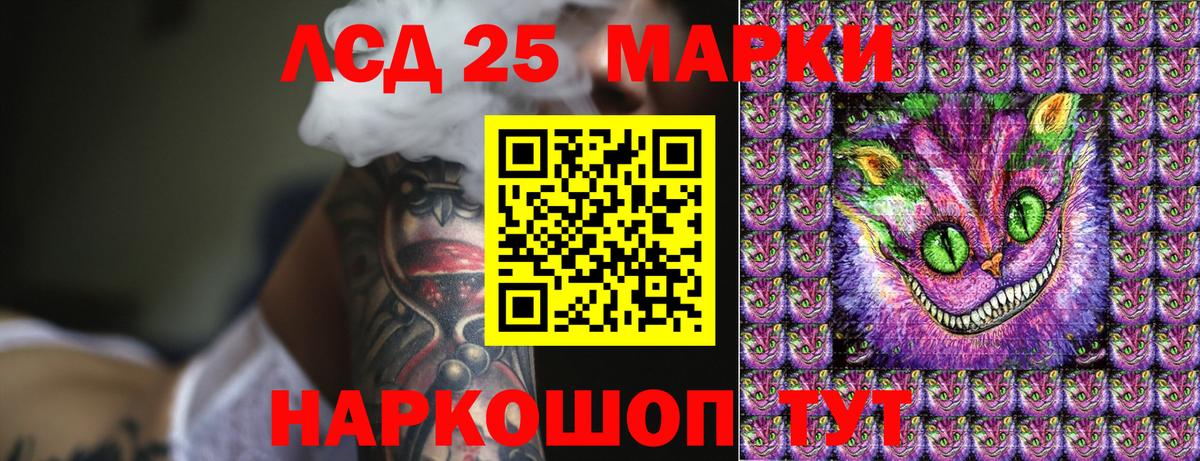 Наркотические марки 1500мкг  Вход с VPN  Фролово  Наркотические марки 1500мкг 