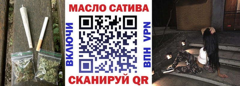 площадка телеграм Фролово Дистиллят ТГК концентрат