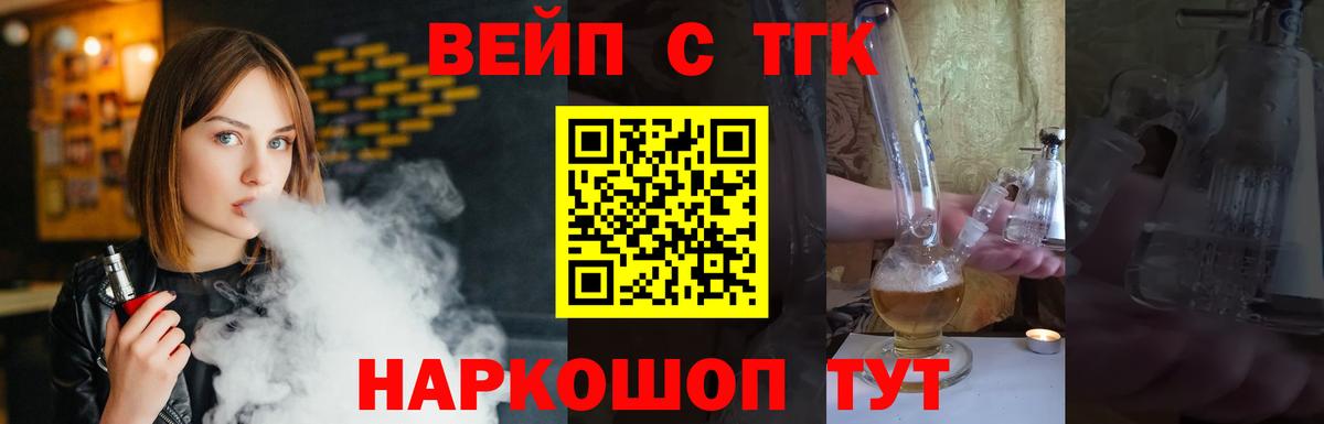Дистиллят ТГК гашишное масло Фролово