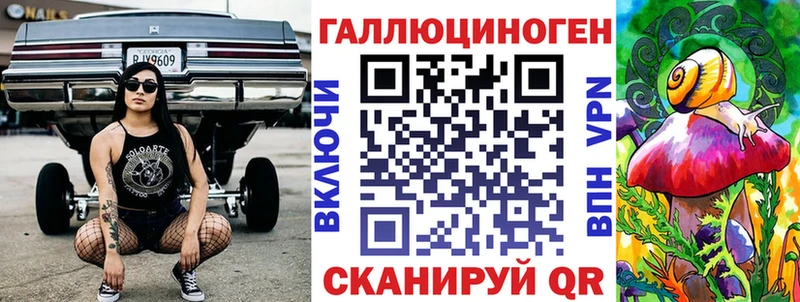 Псилоцибиновые грибы Cubensis  mega ссылки  Фролово 